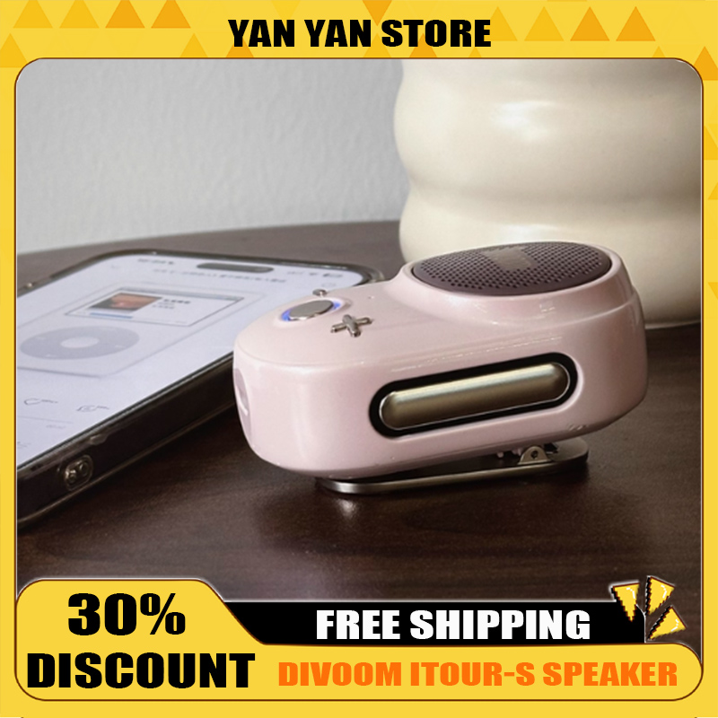 Divoom Itour-S Portable Blueto - Homesmart Online 评论和价格