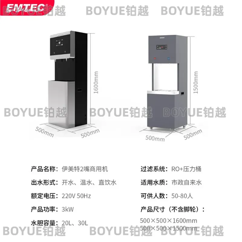 Campus Direct Drinking Water D - Homesmart Online 评论和价格