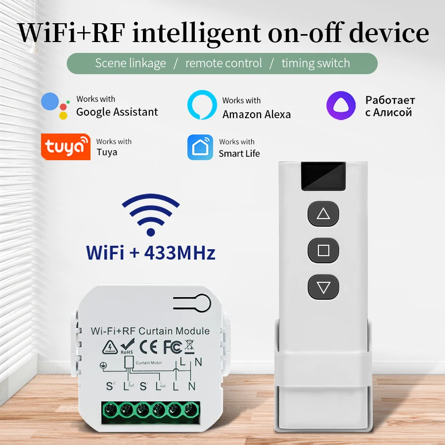 Wifi Smart Switch with RF 433M - Smart Home Blinds 评论和价格